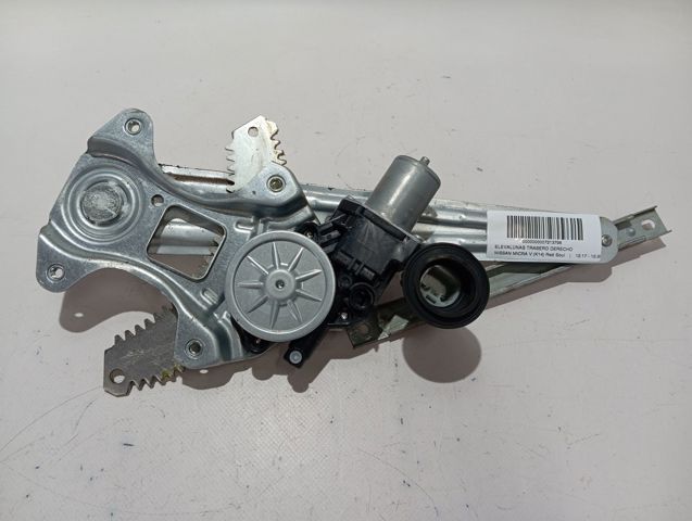 827315RB0A Nissan/Infiniti Привід ліфта задній