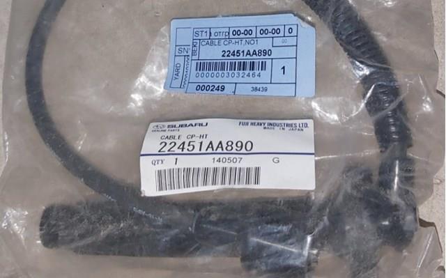  Subaru 22451AA890 ціна, від 14.56 USD