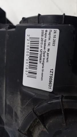 Купити 1ZT009631 Opel 