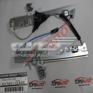 Купити 807201CA0C Nissan/Infiniti Склопідйомник передньої правої двері
