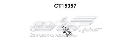 34185 Peugeot/Citroen труба приймальна (штани глушника, передня)