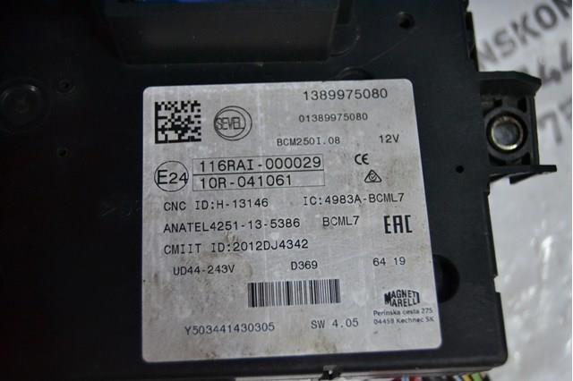 1389975080 Fiat/Alfa/Lancia Блок комфорту