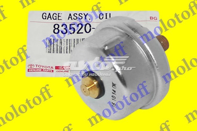 8352035032 Toyota 
