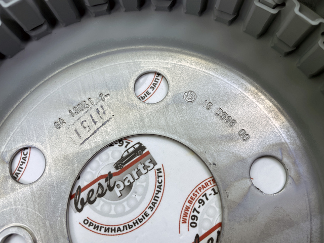 LR161916 Land Rover Гальмо дискове переднє
