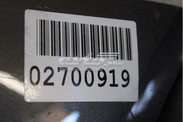 Бампер на авто VAG 4G0807065CGRU ціна, від 479.47 USD