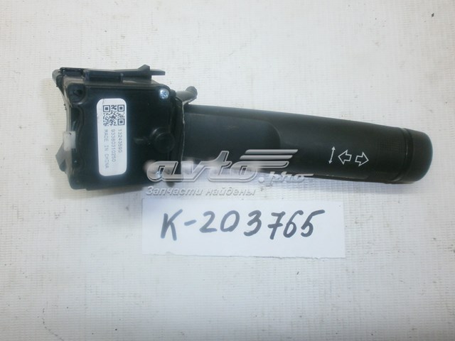 Купити 13243590 General Motors 