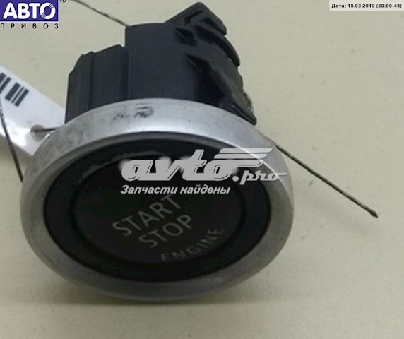 Купити 9154945 BMW Кнопка запуску двигуна