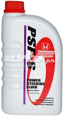 Рідина гідропідсилювача керма Honda 08285P9901ZY1