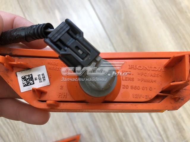  Honda 20559010 ціна, від 11.87 USD