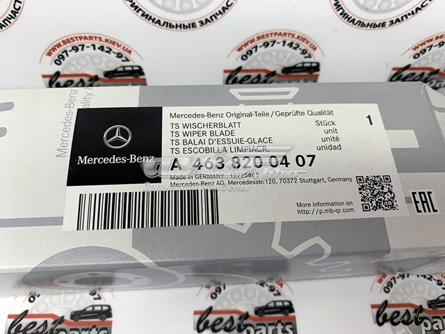 Щітки склоочисника A4638200407 Mercedes