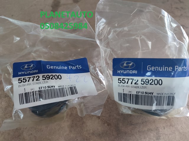  5577259200 Hyundai/Kia