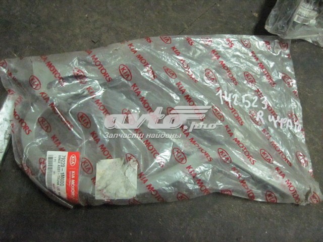 Шарнір кришки багажника Hyundai/Kia 792201M000