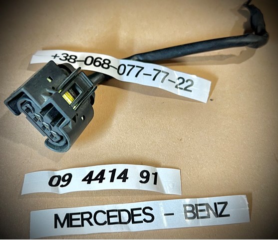 09441491 Mercedes 