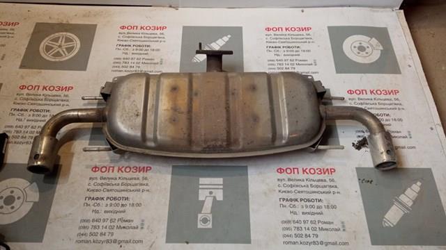 Вихлоп Mazda PYL740100 ціна, від 138.64 USD