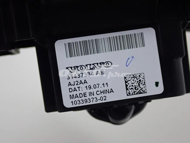 Механізм перемикання передач Volvo 31437334 ціна, від 126.69 USD