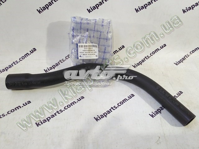 KM0600509 KAP Шланги системи охолодження