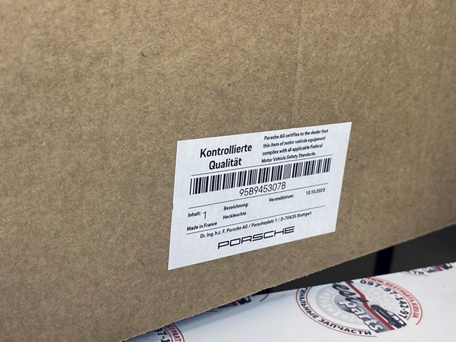 Ліхтар кришки багажника Porsche 95B945307B ціна, від 955.25 USD