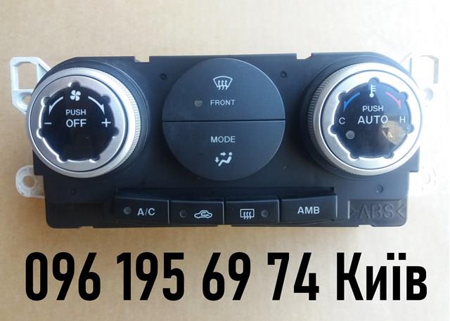  Mazda K1900EG22 ціна, від 31.67 USD