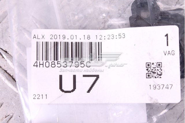 4H0853795C VAG 