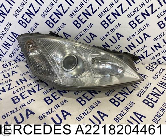 Купити A2218204461 Mercedes Права блок фара