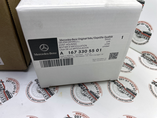 Купити A1673305501 Mercedes 