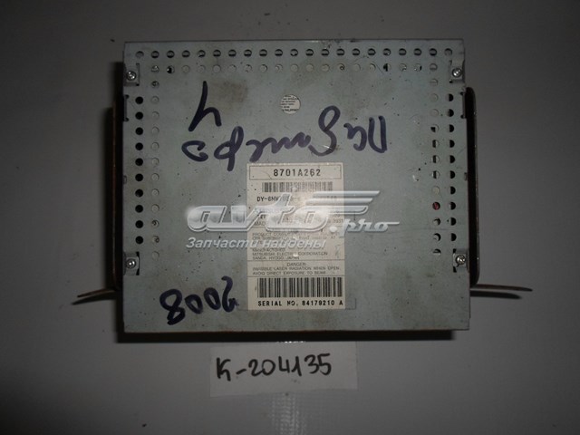 Купити 8701A262 Mitsubishi 