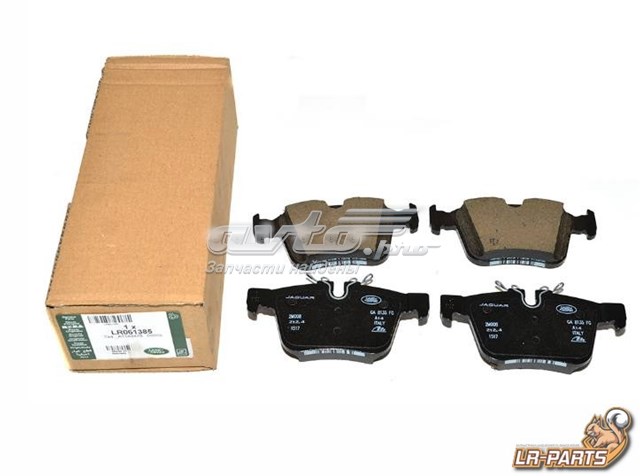 LR061385 Land Rover Колодки гальмівні задні, дискові