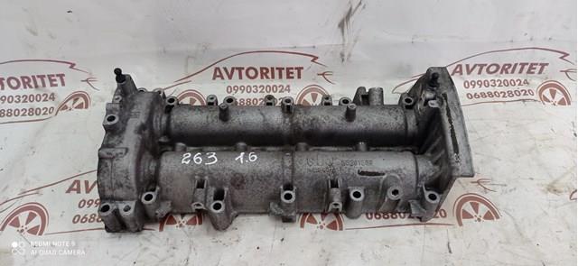  Fiat/Alfa/Lancia 55261569