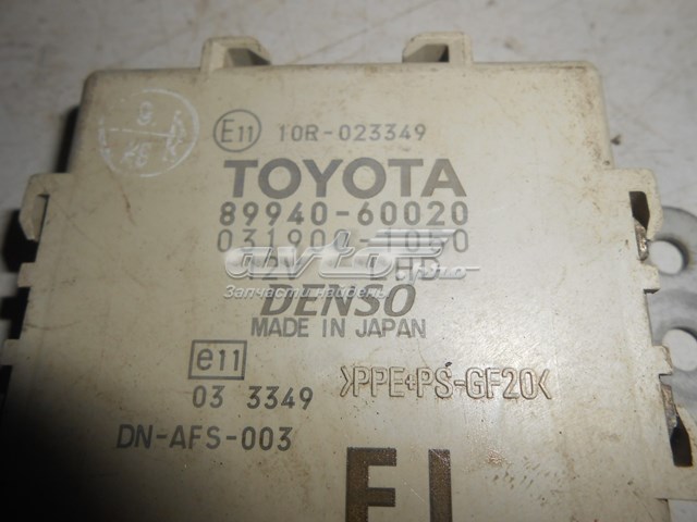  Toyota 8994060020 ціна, від 88.68 USD