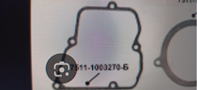 7511100321301 Tempest 