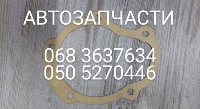 Купити P1HC002 Parts-Mall Прокладка водяної помпи