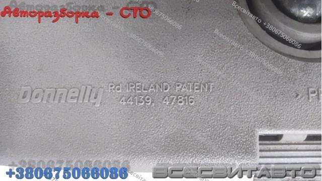  Renault (RVI) 8200030803 ціна, від 4.54 USD