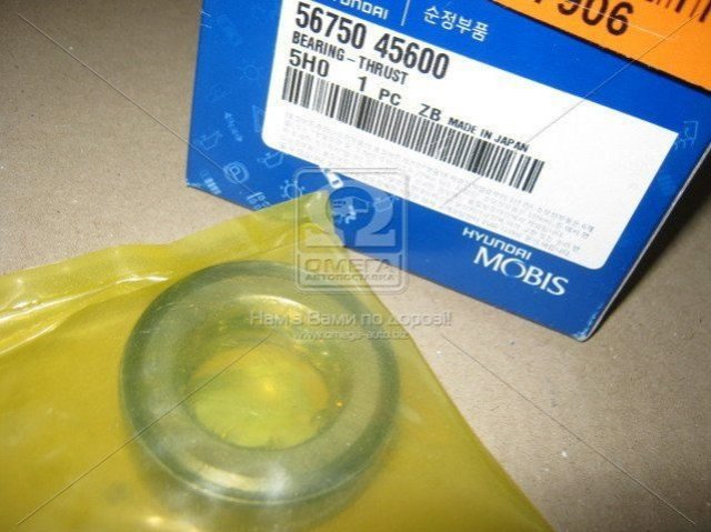 Купити 5675045600 Hyundai/Kia 