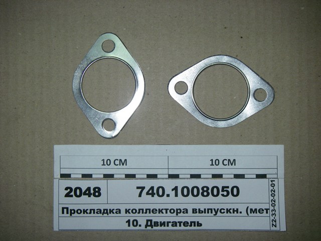  DK 7401008050