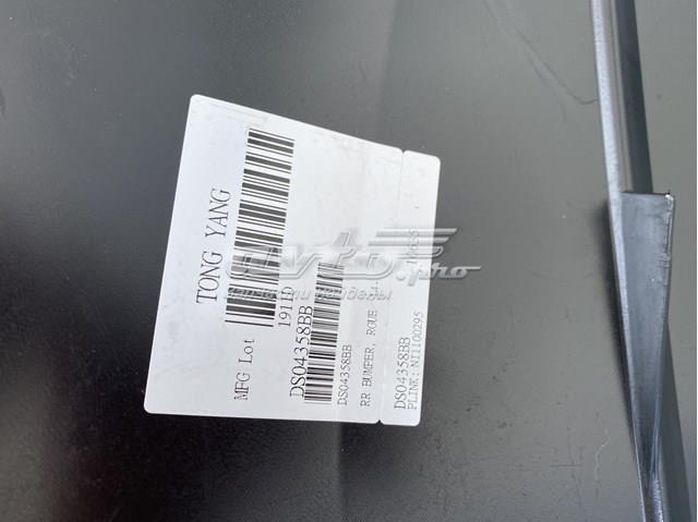 PDS04358BB Signeda Буфер (бампер) задній