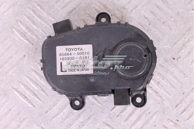Купити 8566450010 Toyota 