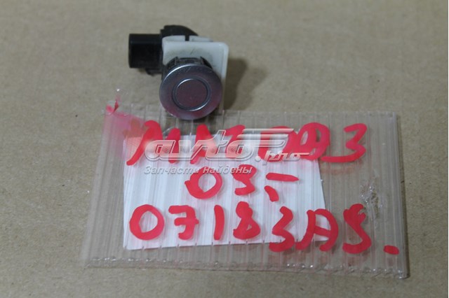  Mazda GS2A67UC1A ціна, від 21.11 USD