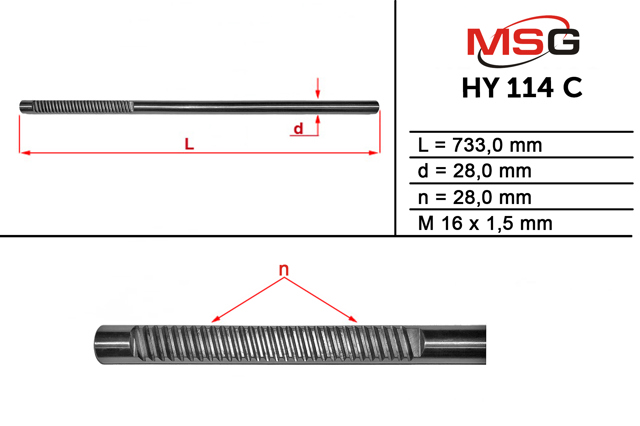 Купити HY114C MSG Вал/шток рульової рейки