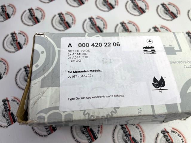 Задні гальмівні колодки Mercedes A0004202206 ціна, від 111.83 USD
