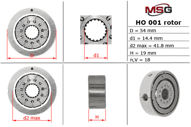 HO001ROTOR MSG Ротор насоса ГПК