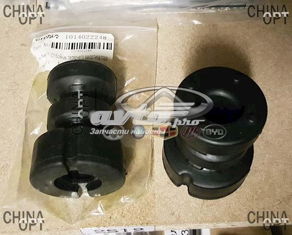  1014022248 Geely