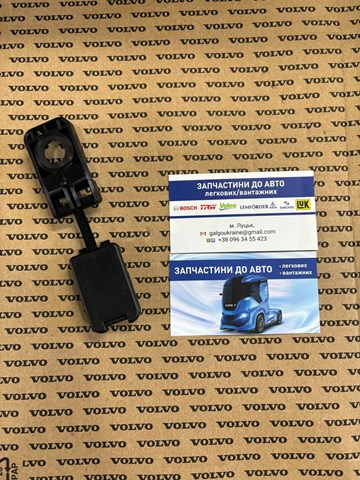 Купити 82849295 Volvo 