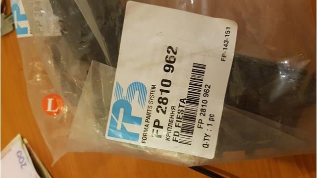 Кронштейн бампера заднього, правий FPS FP2810962 ціна, від 5.15 USD