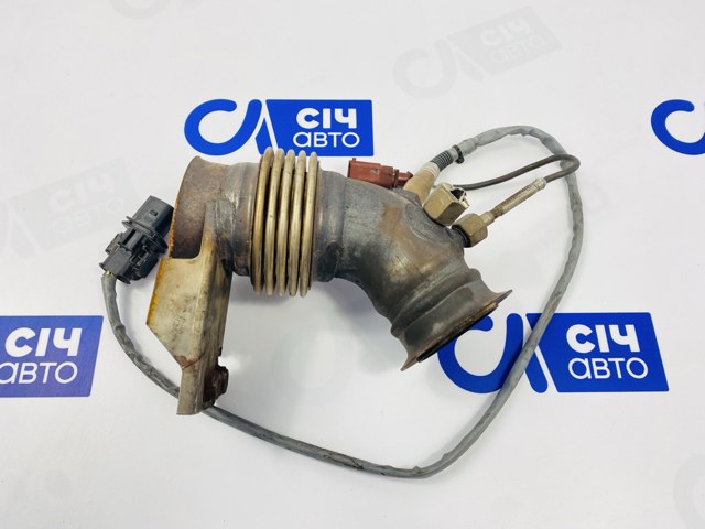 2E0131709C VAG 