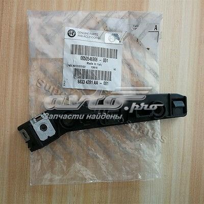 Fiat/Alfa/Lancia 50546905 ціна, від 19.36 USD