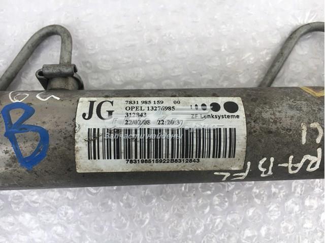 Управління рульове в зборі ZF Parts 7831985159 ціна, від 190.03 USD