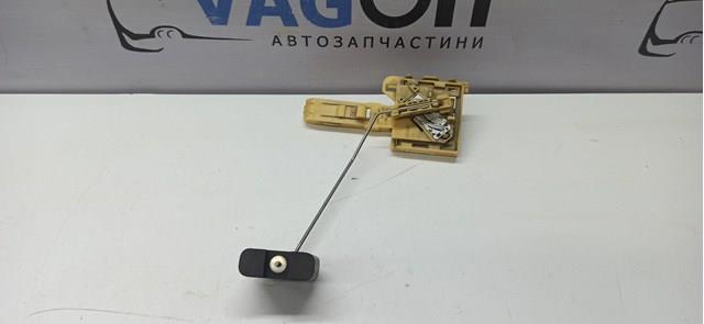 Датчик рівня палива в баку, лівий F887261 VVP