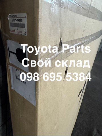 Капот Toyota 53301KK050