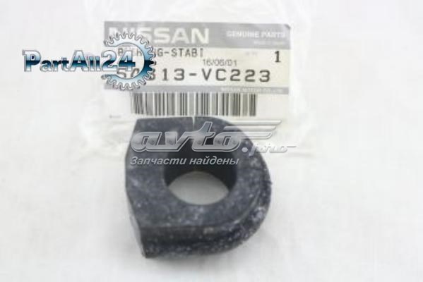 Купити 54613VC223 Nissan/Infiniti Подушка стабілізатора передня