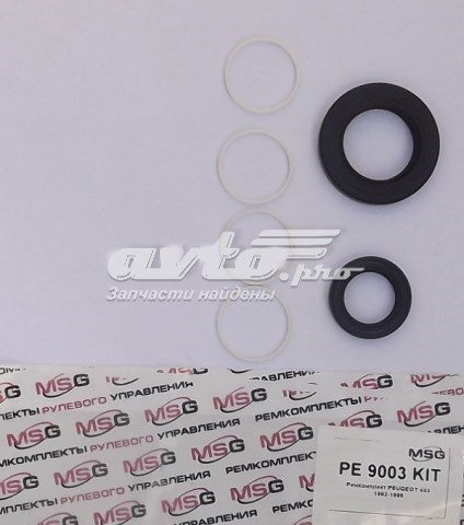 Купити FO9002KIT Emmetec Ремкомплект рульової рейки (механізму) г/у, (комплект ущільнень)